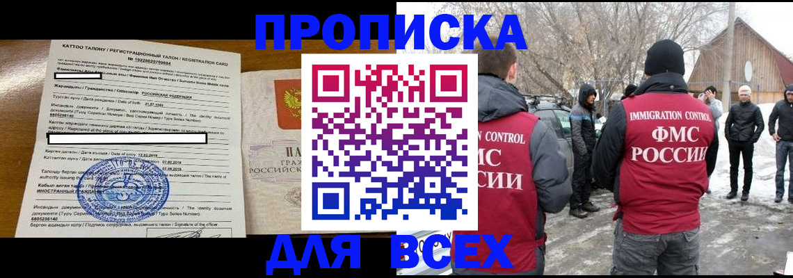 где прописаться в Красновишерске