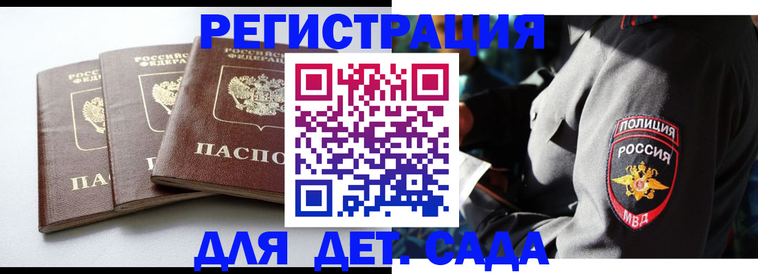 прописка поиск в Красновишерске