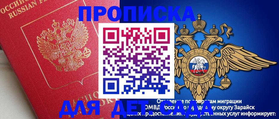 прописка в квартире в Красновишерске